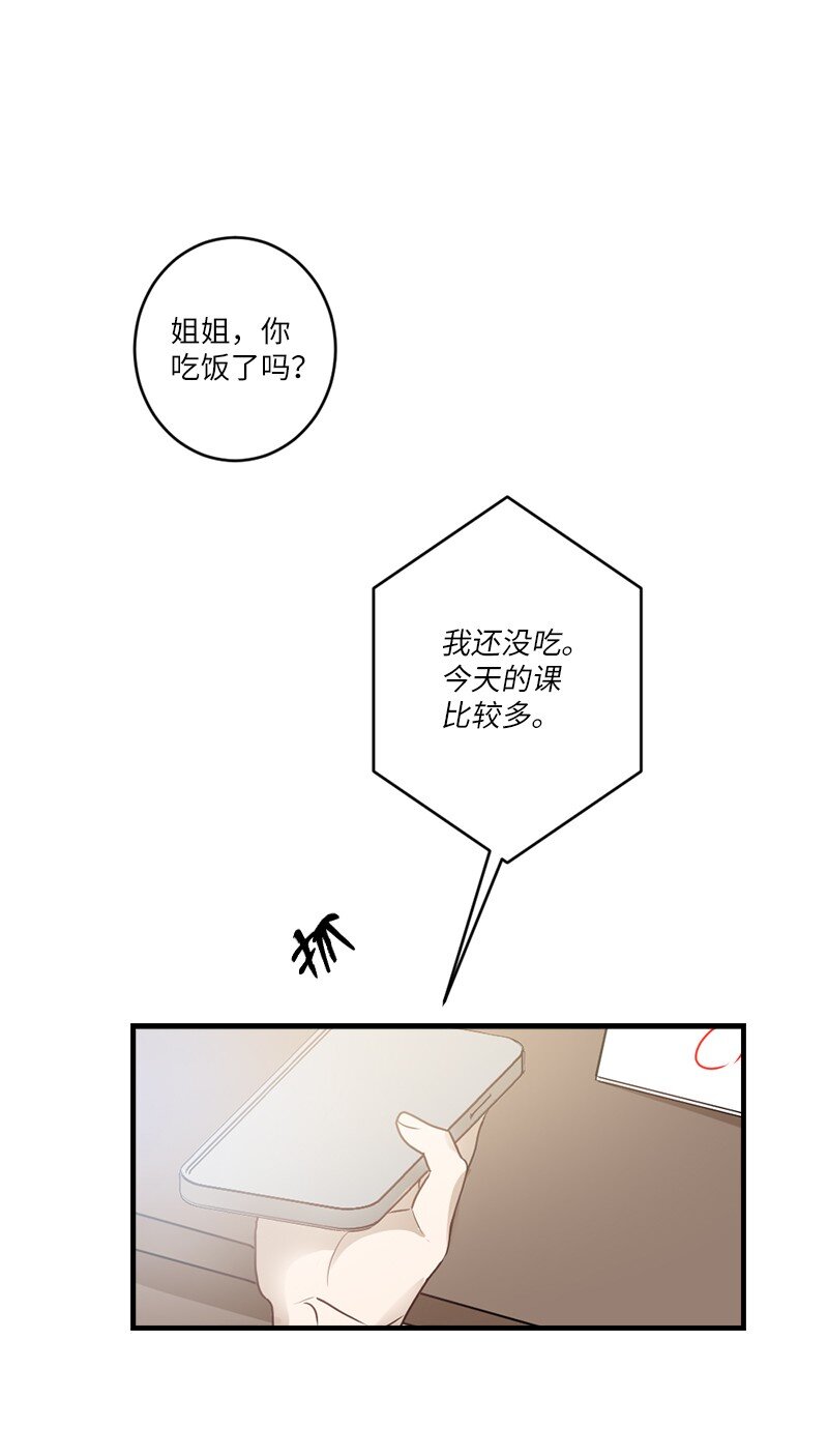 32 逐夏之秋(1/2)-第32话