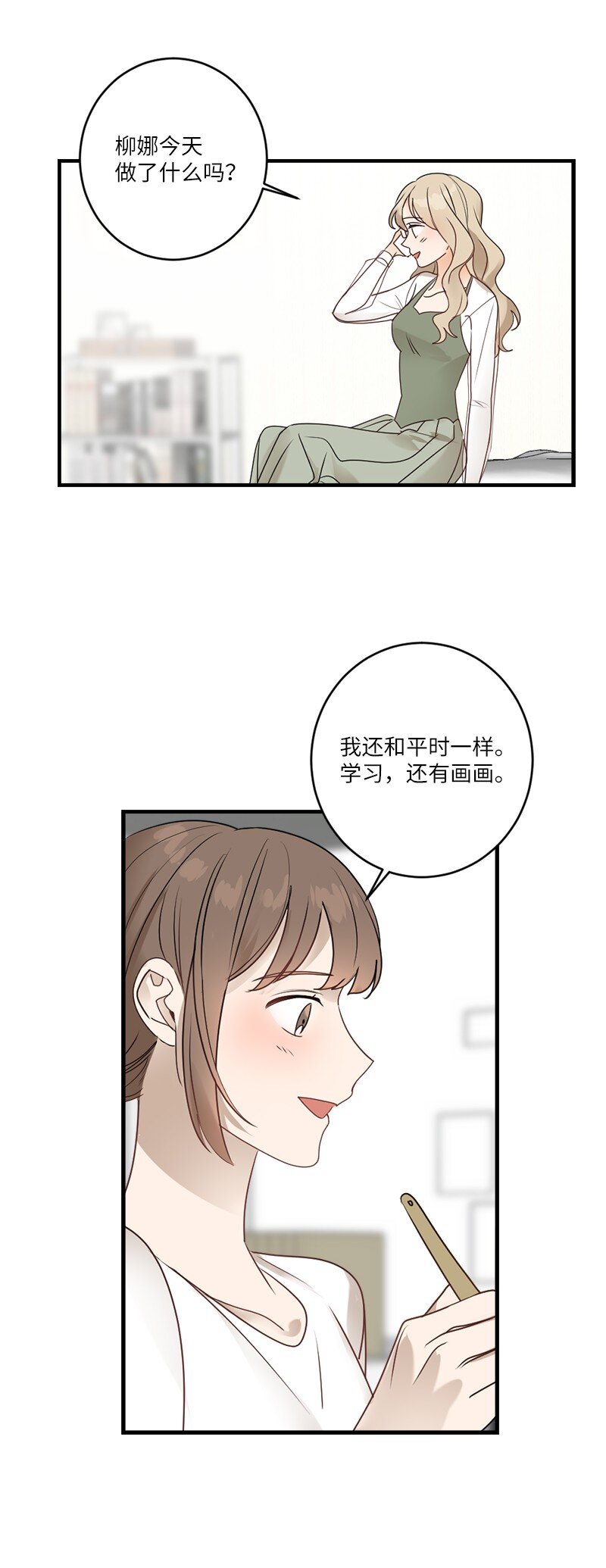 32 逐夏之秋(1/2)-第32话