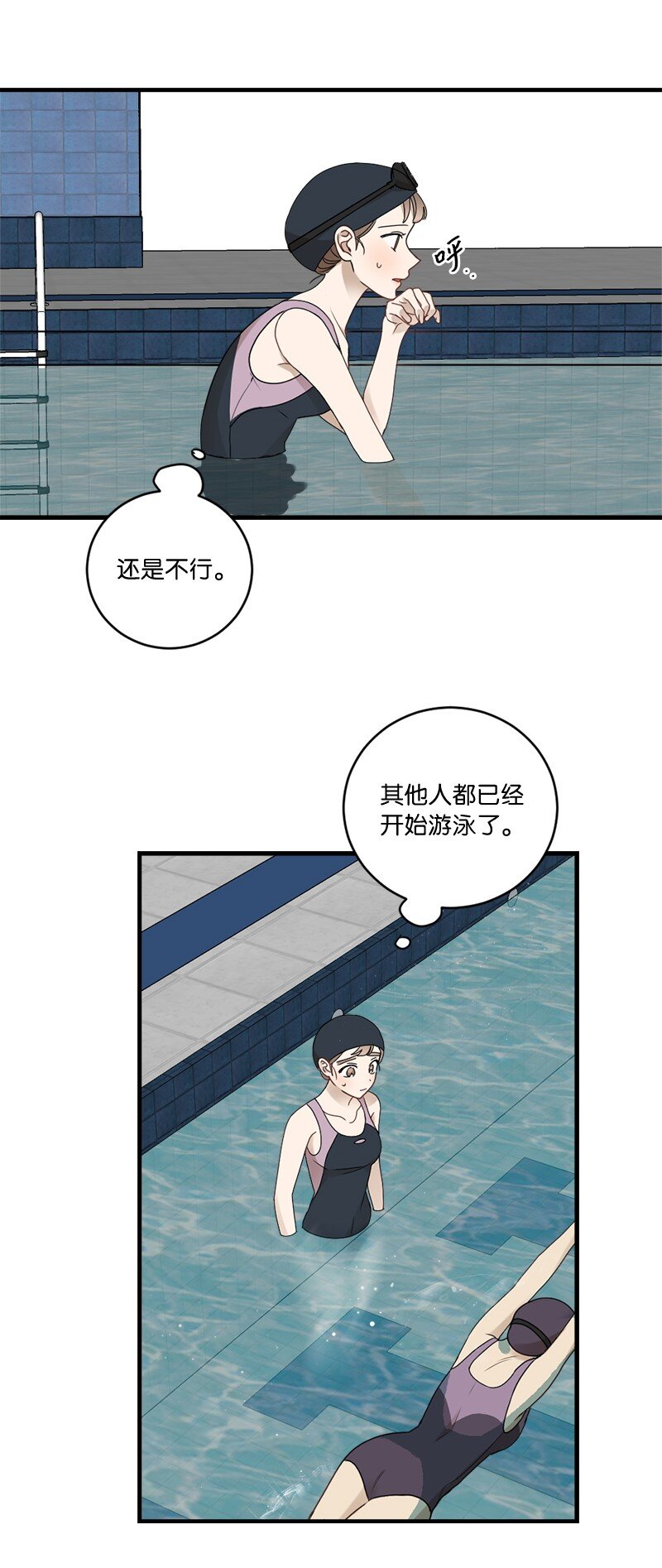 32 逐夏之秋(1/2)-第32话