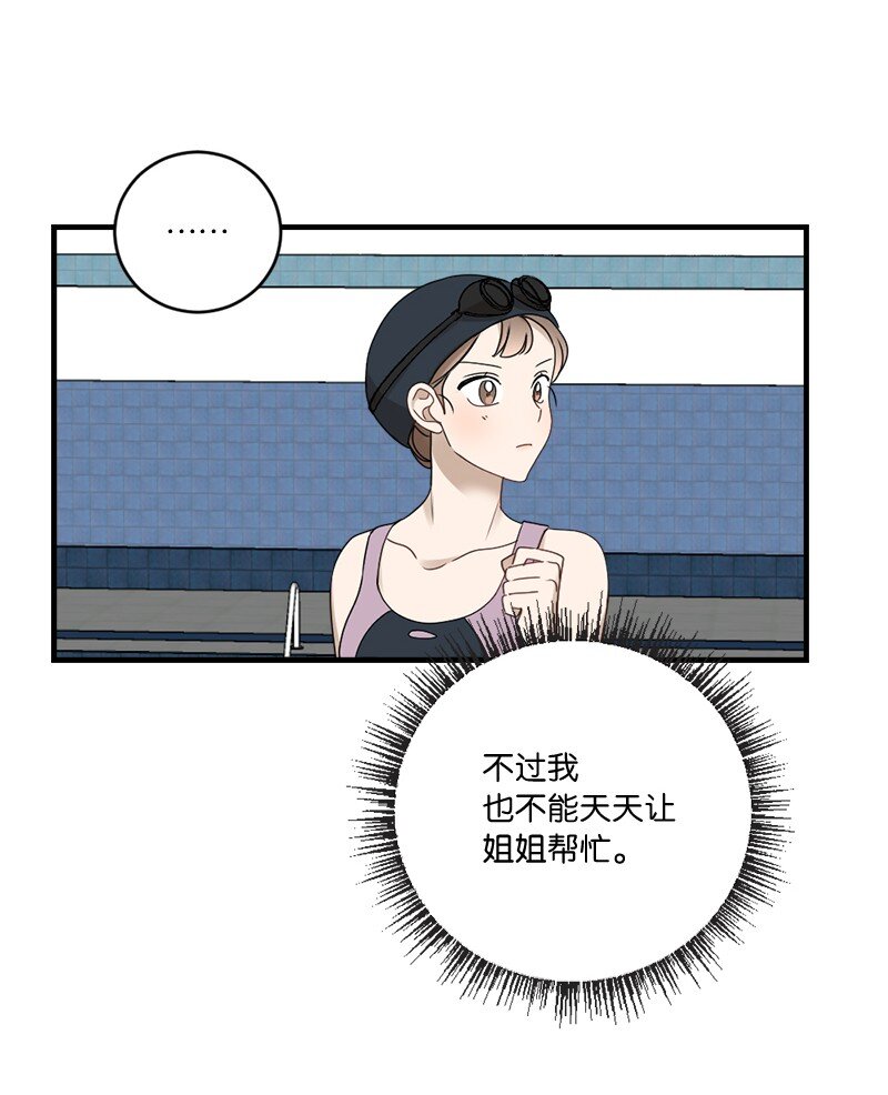 32 逐夏之秋(1/2)-第32话