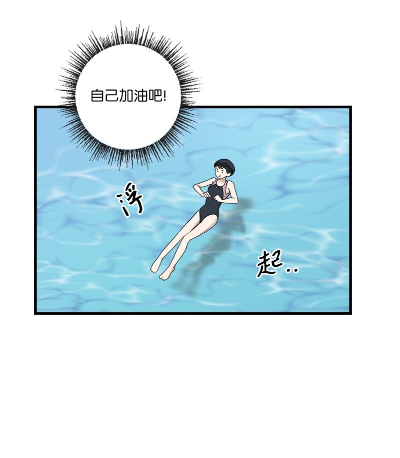 32 逐夏之秋(1/2)-第32话