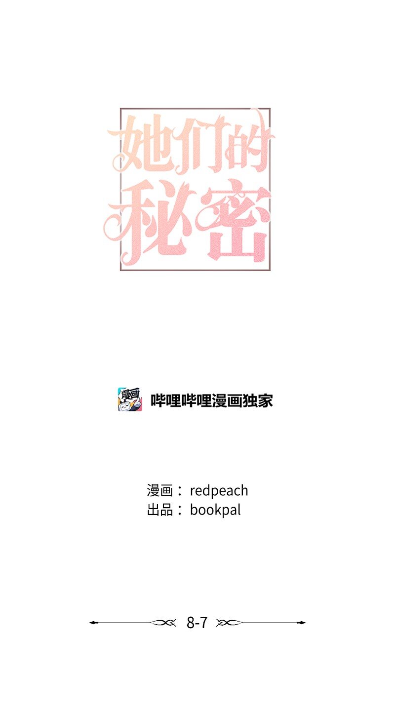 34 直到很久很久(1/2)-第34话