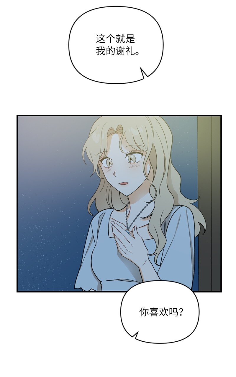 34 直到很久很久(1/2)-第34话
