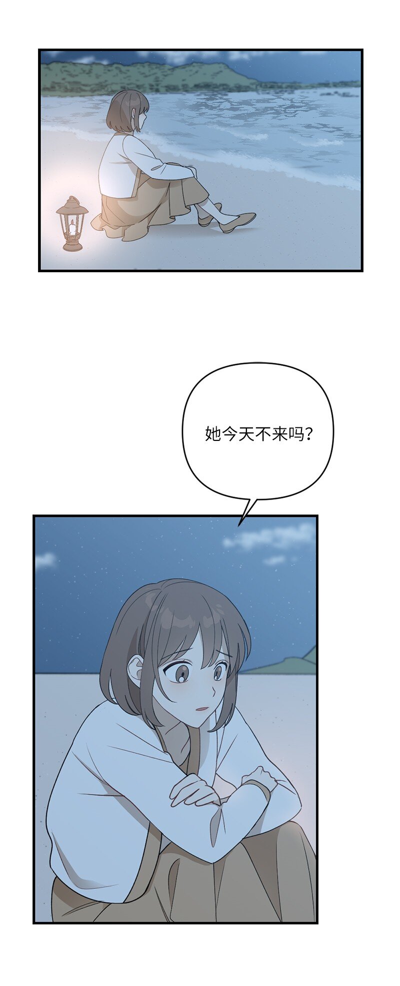 34 直到很久很久(1/2)-第34话