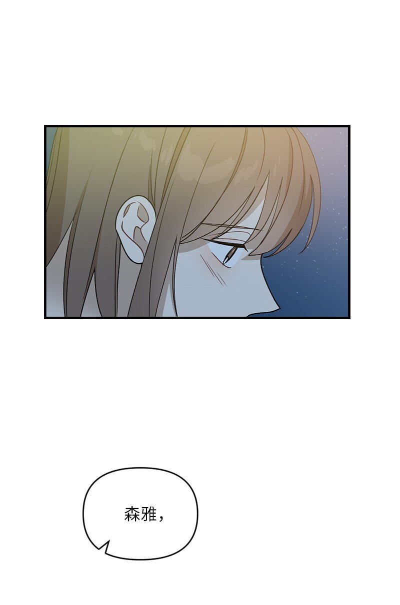 34 直到很久很久(1/2)-第34话