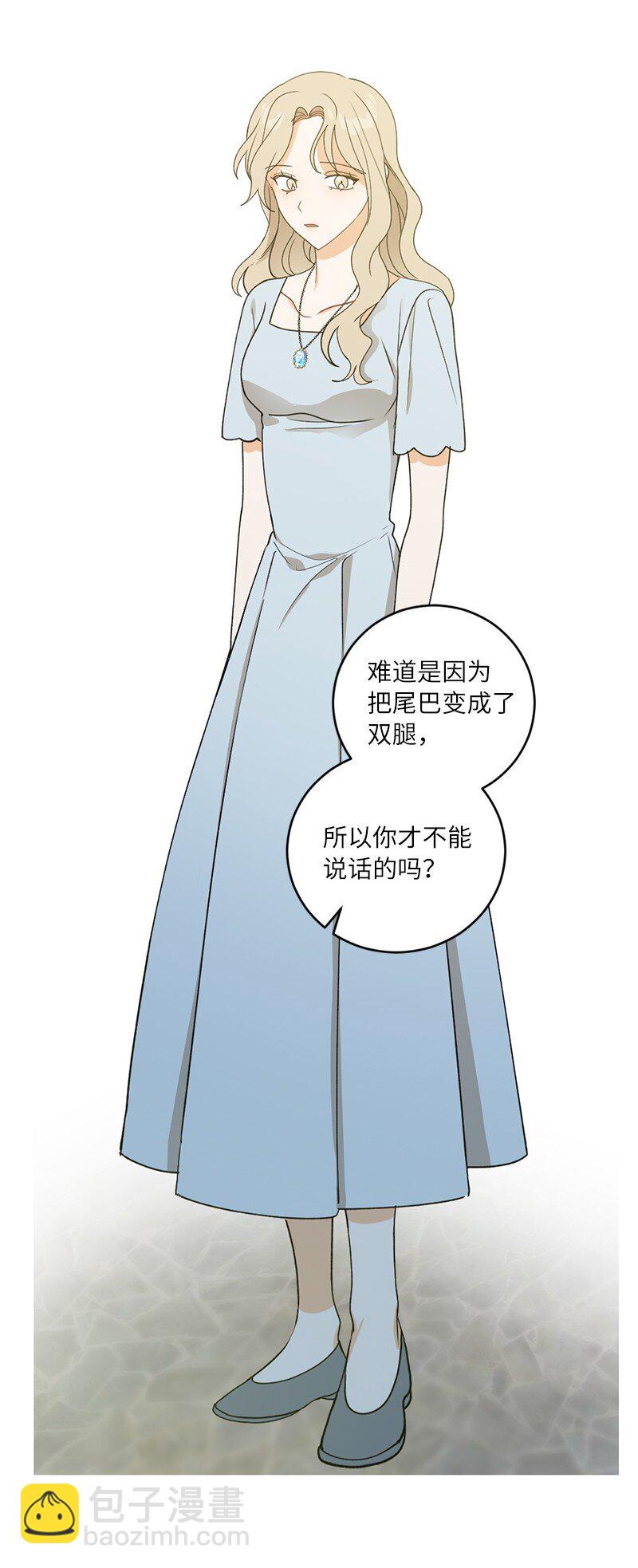 34 直到很久很久(1/2)-第34话