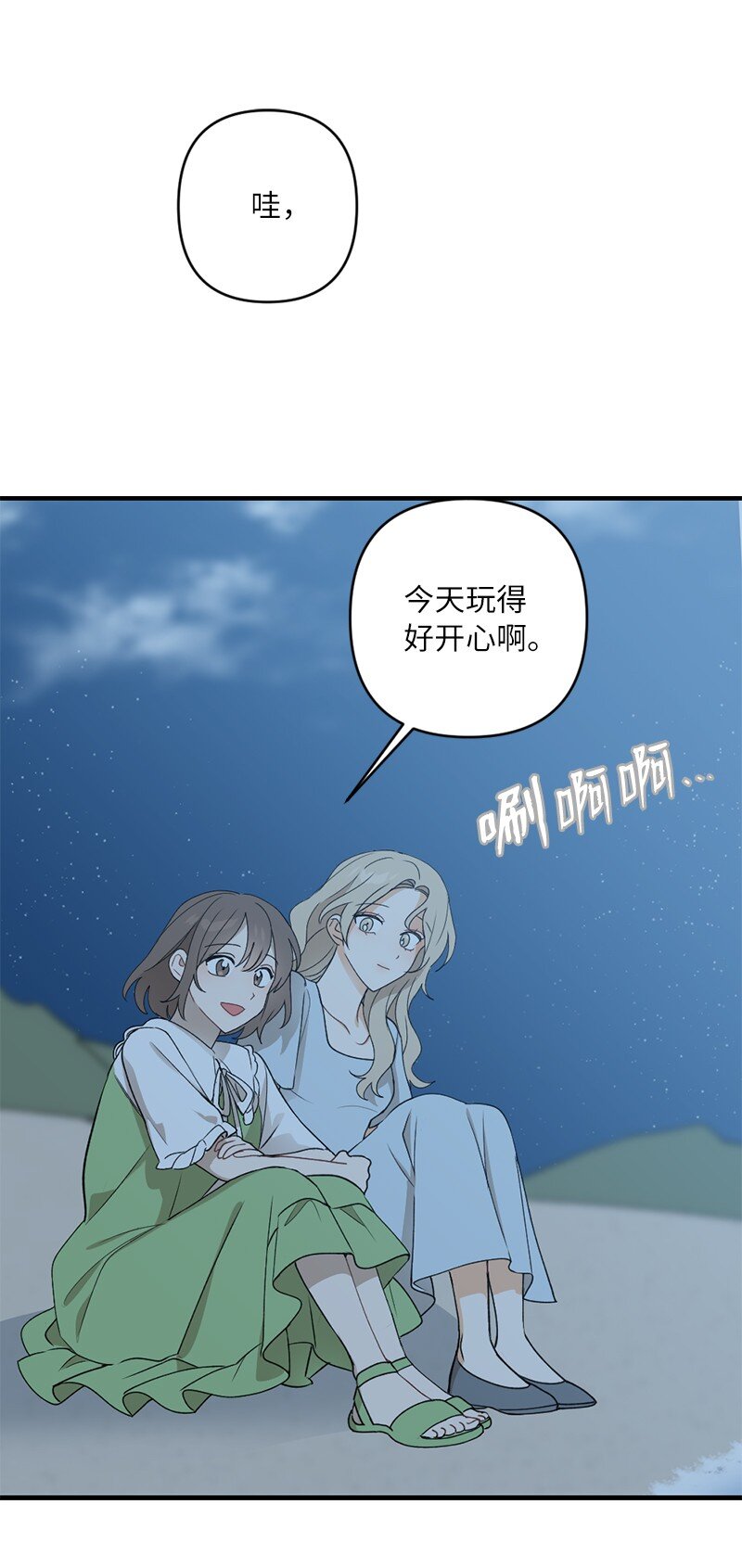 34 直到很久很久(1/2)-第34话
