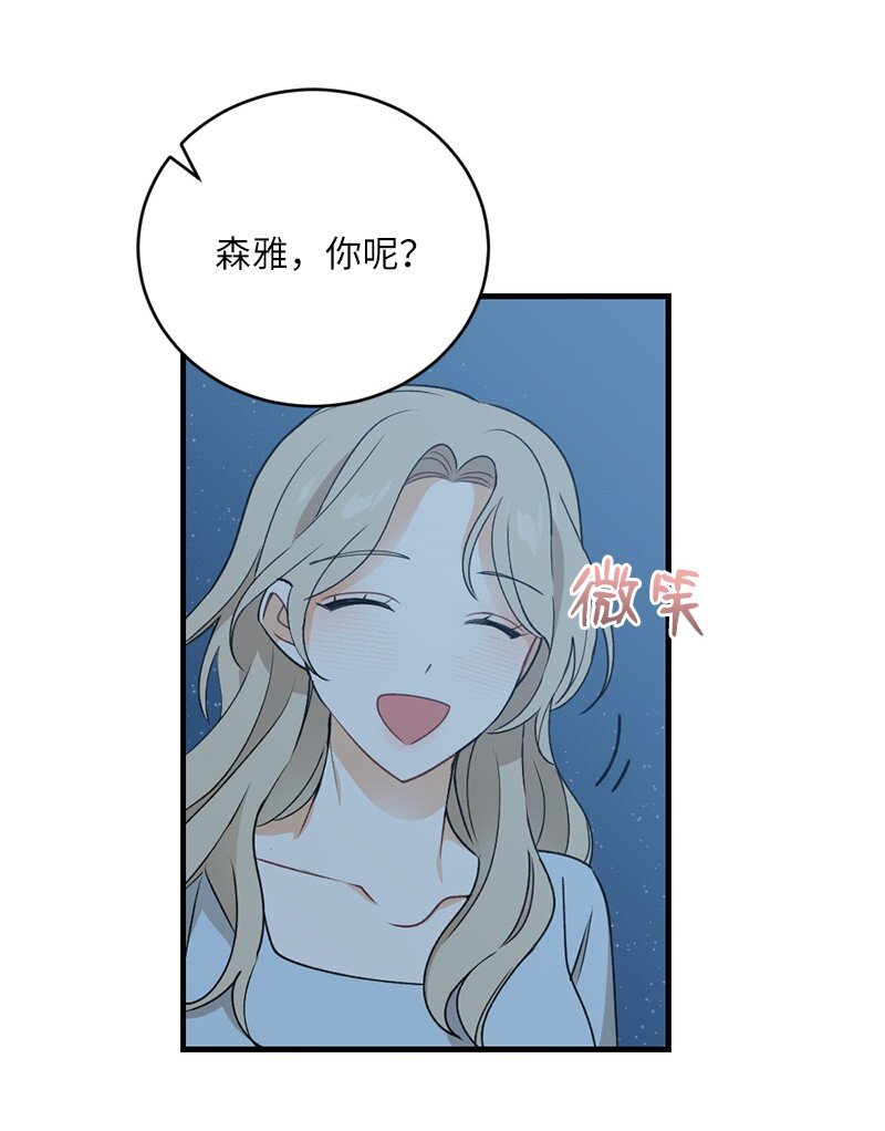 34 直到很久很久(1/2)-第34话