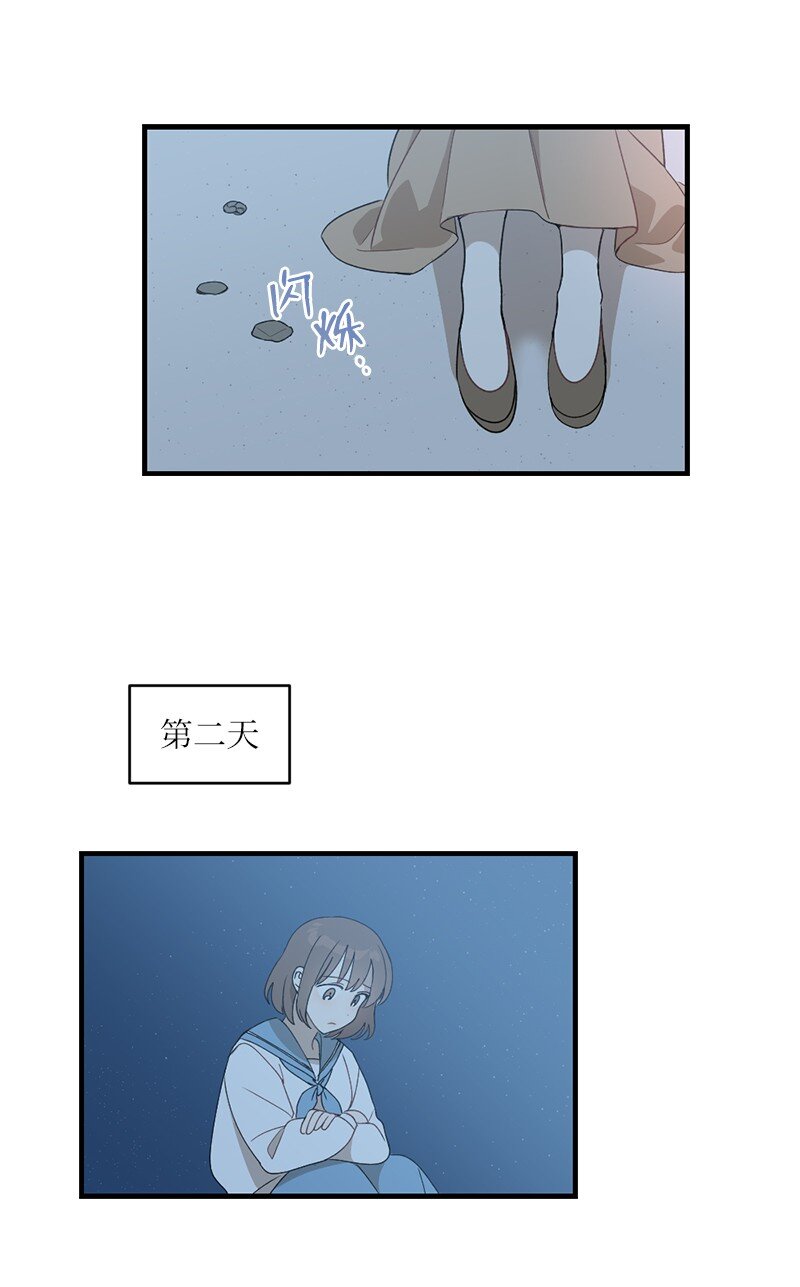 34 直到很久很久(1/2)-第34话