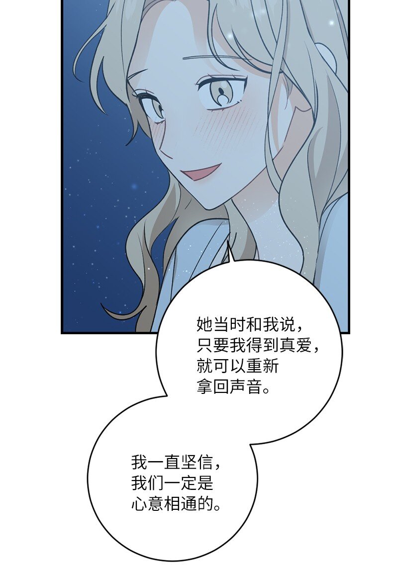 34 直到很久很久(1/2)-第34话