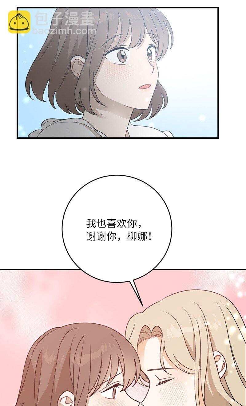 34 直到很久很久(1/2)-第34话