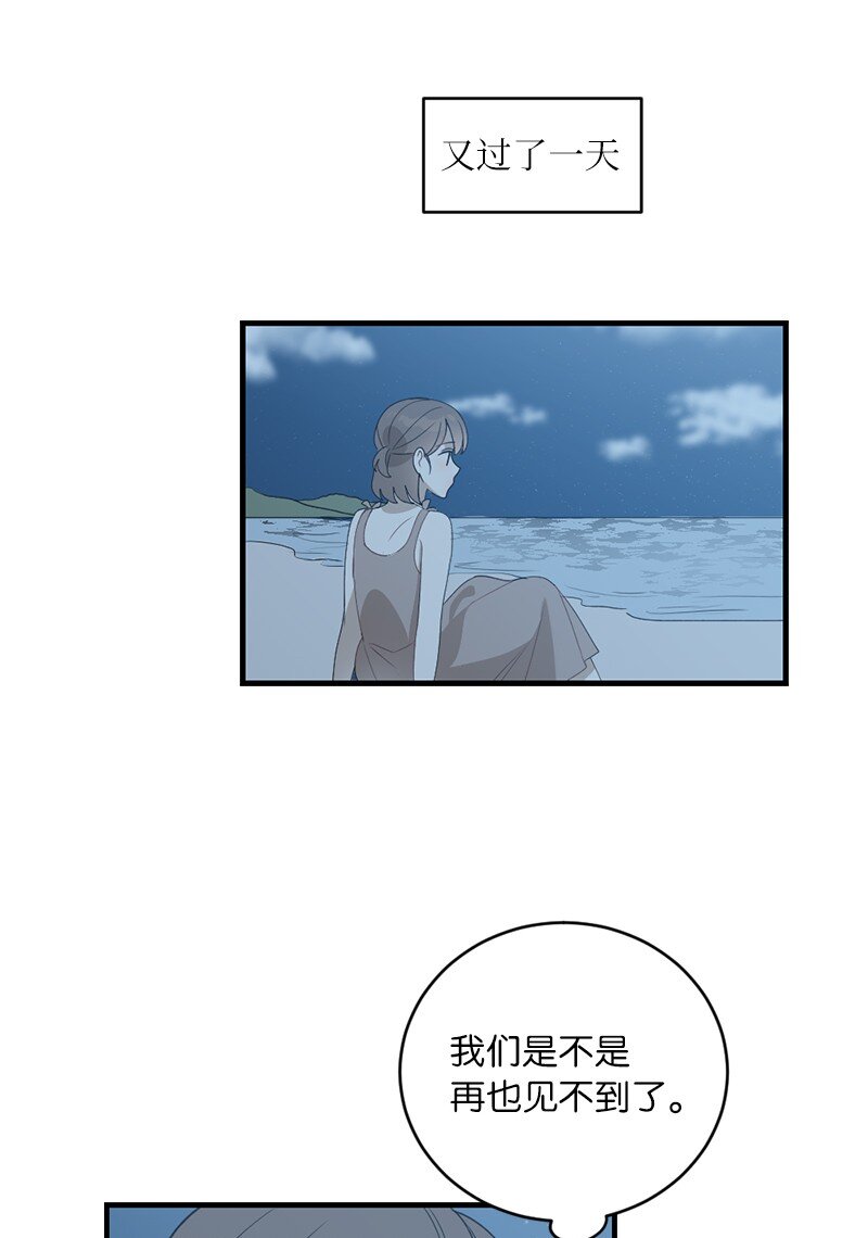 34 直到很久很久(1/2)-第34话