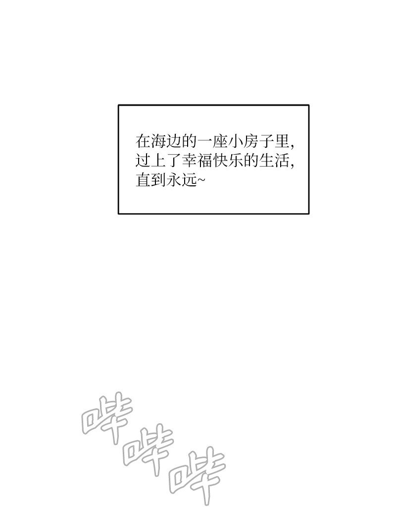 34 直到很久很久(1/2)-第34话
