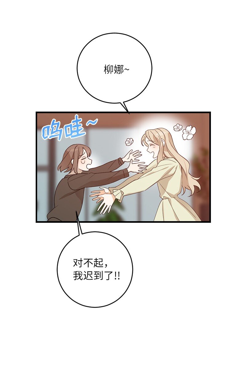 34 直到很久很久(1/2)-第34话