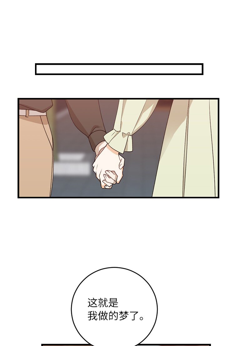 34 直到很久很久(1/2)-第34话