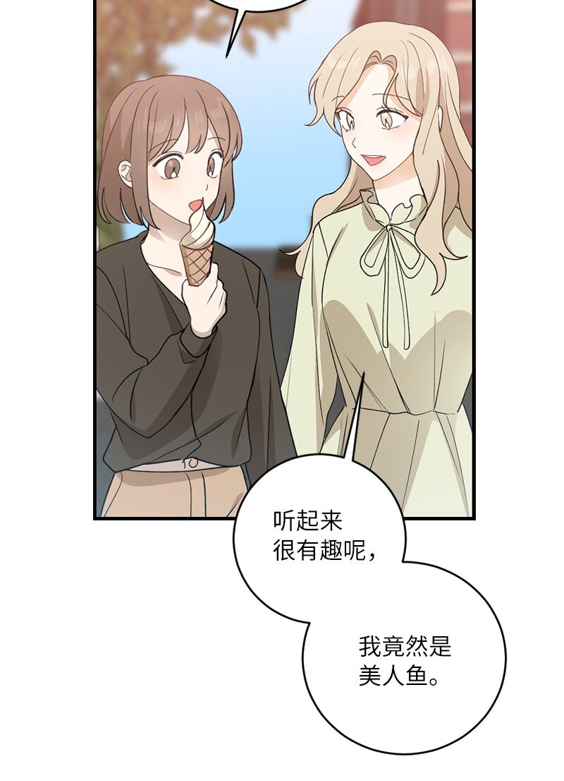 34 直到很久很久(1/2)-第34话