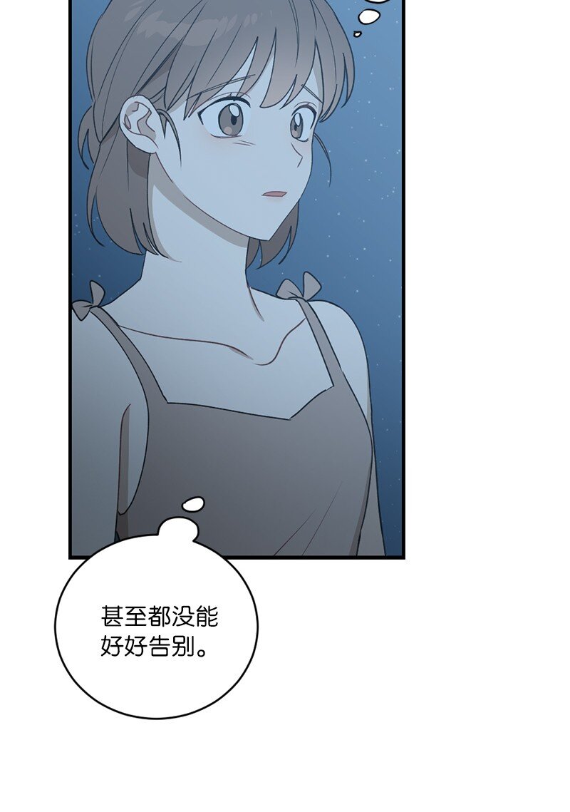 34 直到很久很久(1/2)-第34话