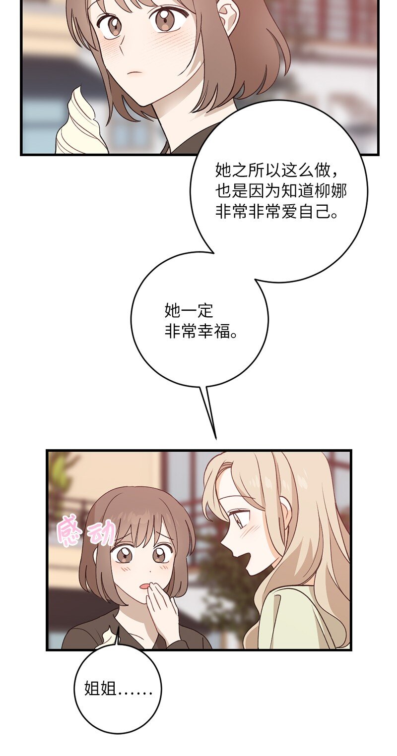 34 直到很久很久(1/2)-第34话