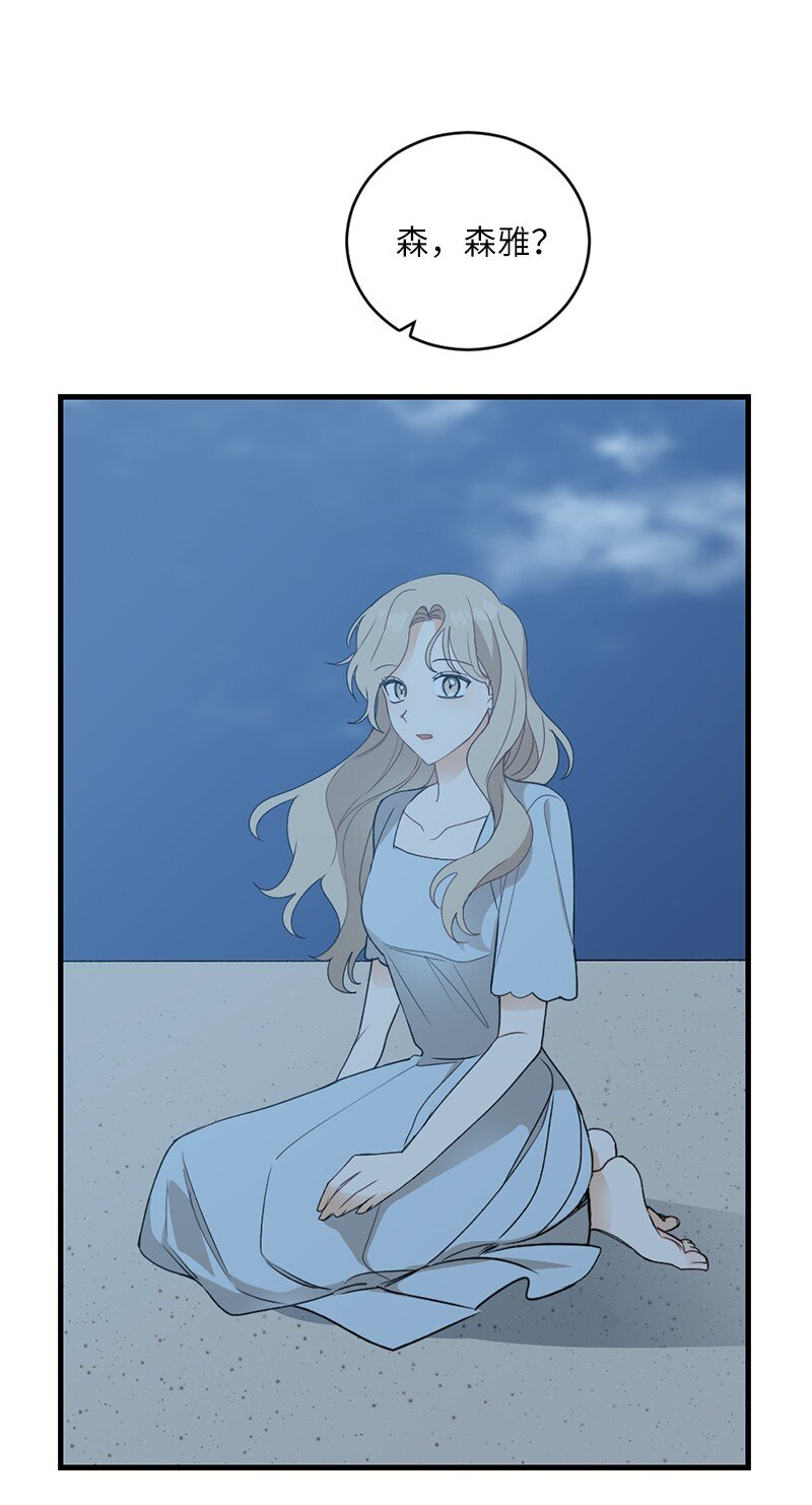 34 直到很久很久(1/2)-第34话
