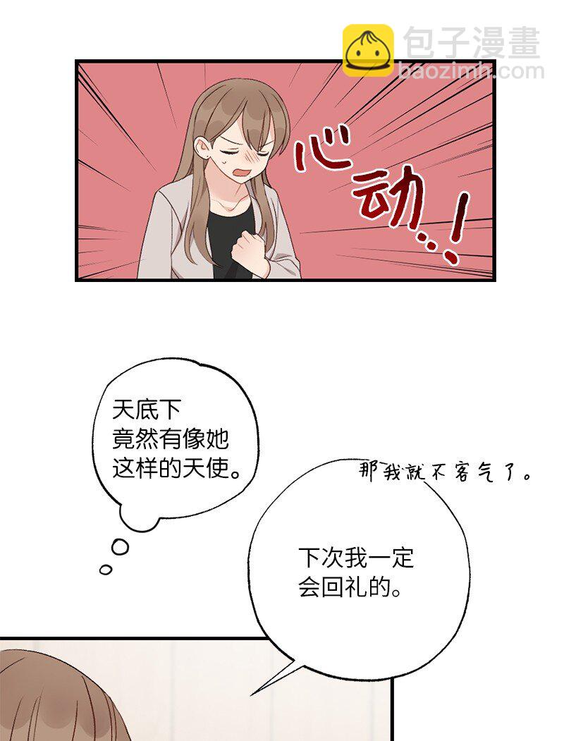36 英雄救美(1/2)-第36话