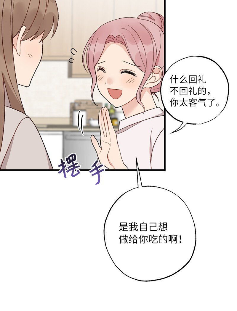 36 英雄救美(1/2)-第36话