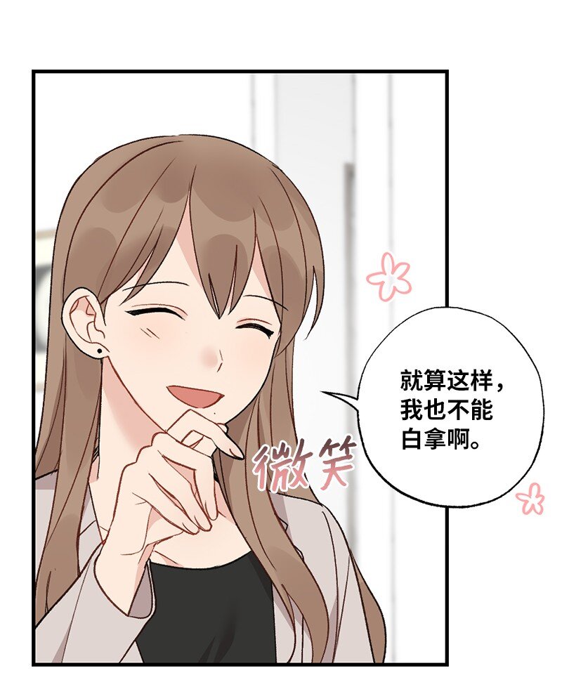 36 英雄救美(1/2)-第36话