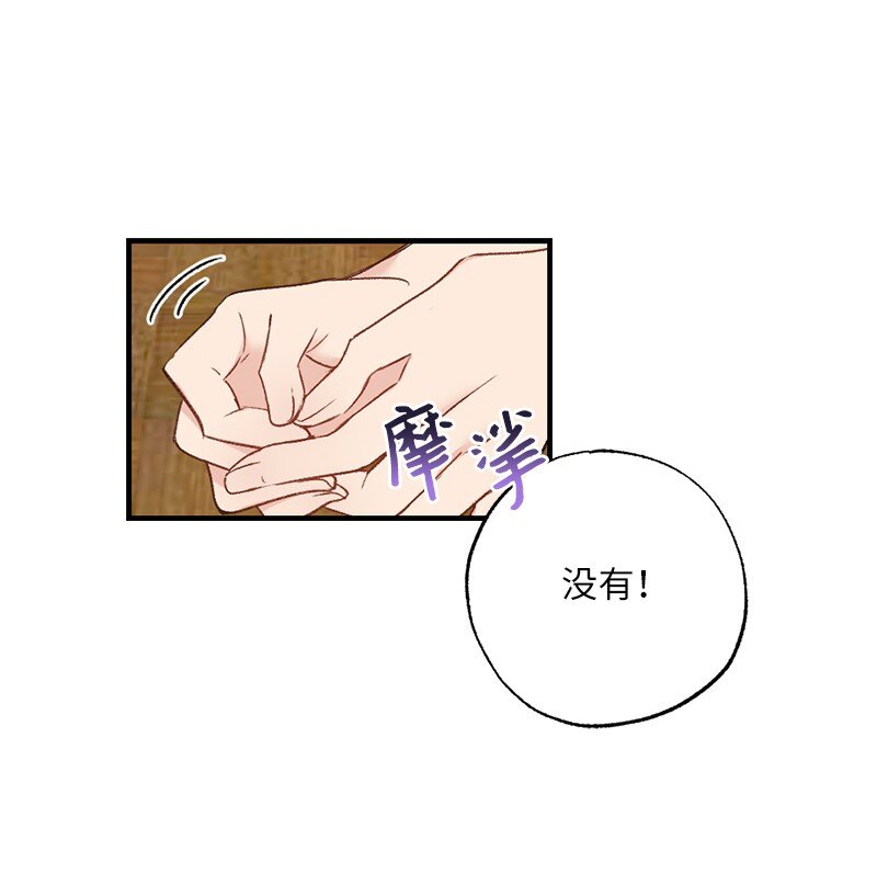 36 英雄救美(1/2)-第36话