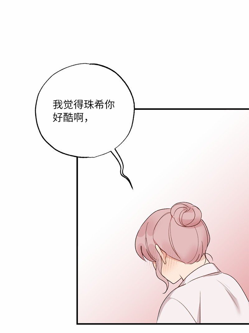 36 英雄救美(1/2)-第36话