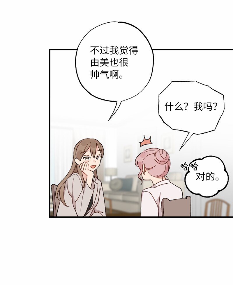 36 英雄救美(1/2)-第36话