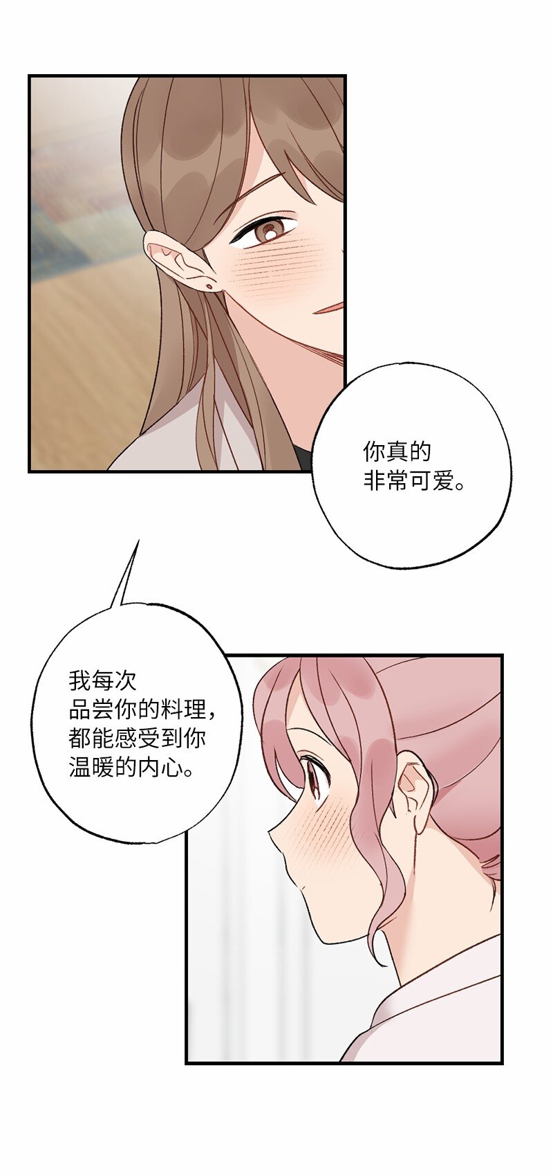 36 英雄救美(1/2)-第36话
