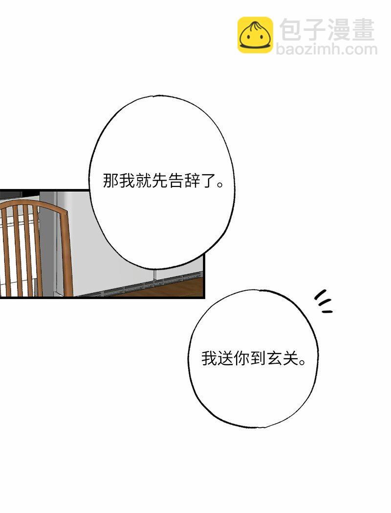 36 英雄救美(1/2)-第36话