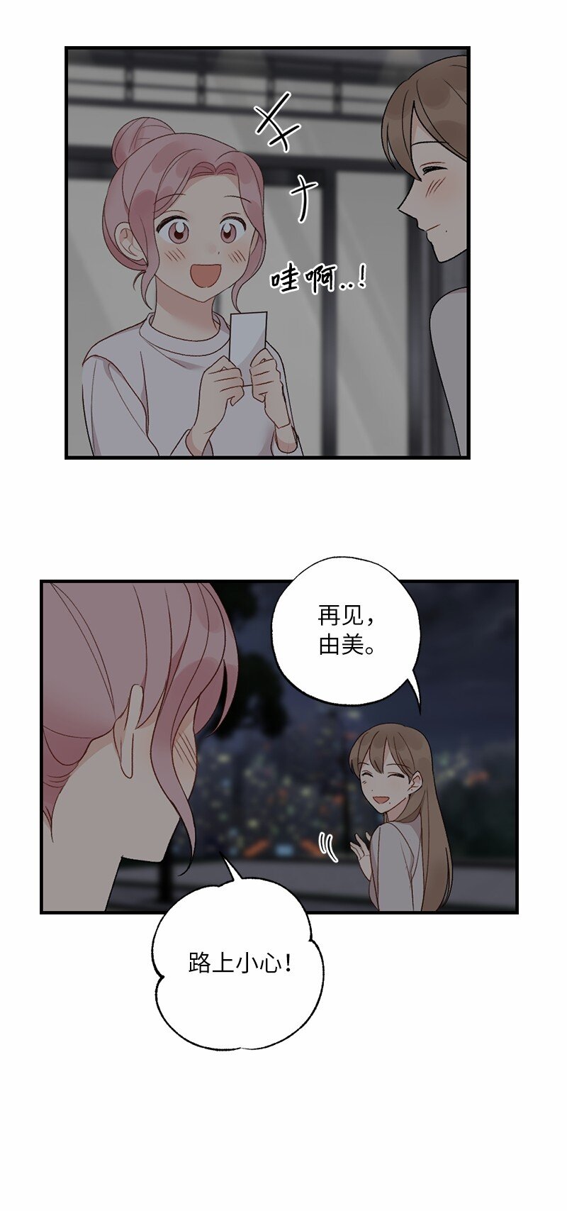 36 英雄救美(1/2)-第36话