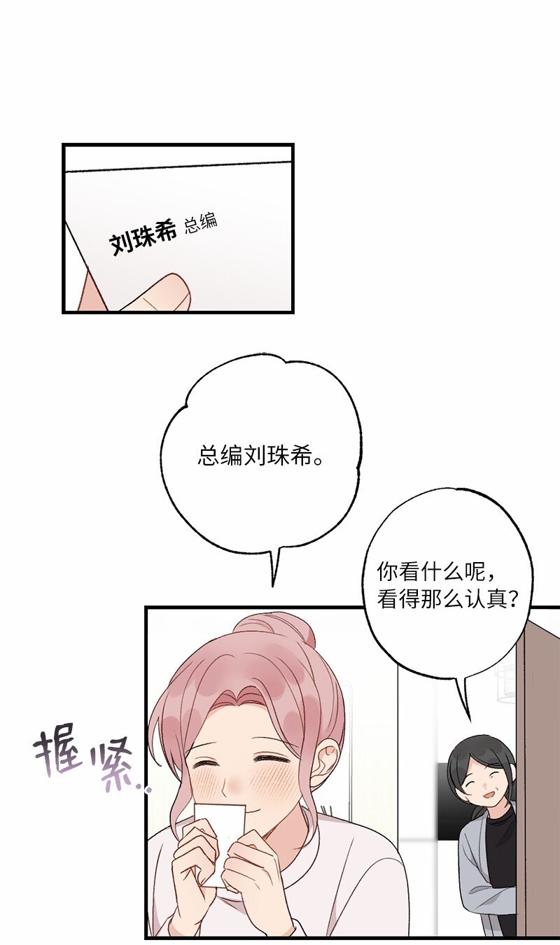 36 英雄救美(1/2)-第36话