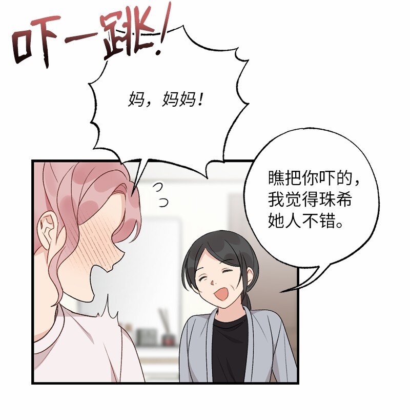 36 英雄救美(1/2)-第36话