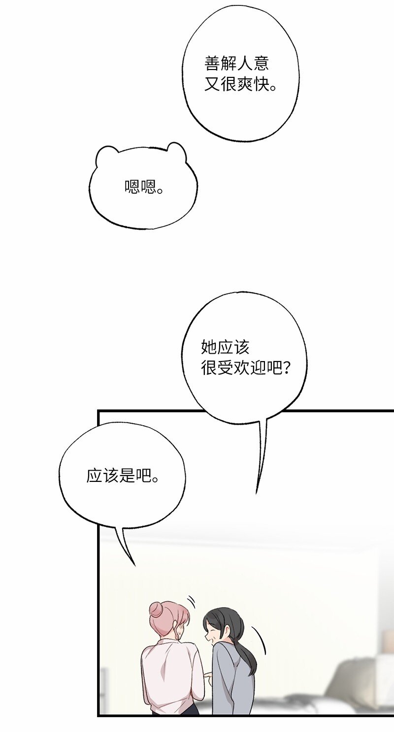 36 英雄救美(1/2)-第36话