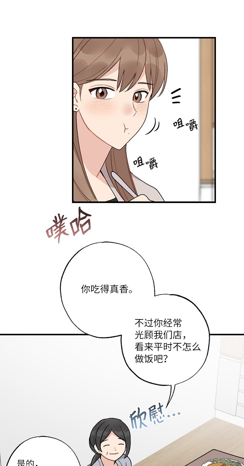 36 英雄救美(1/2)-第36话