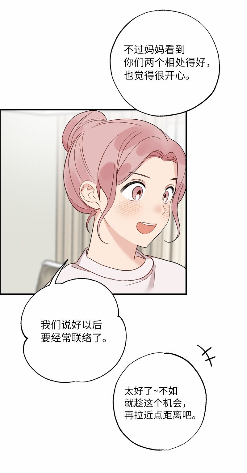36 英雄救美(1/2)-第36话