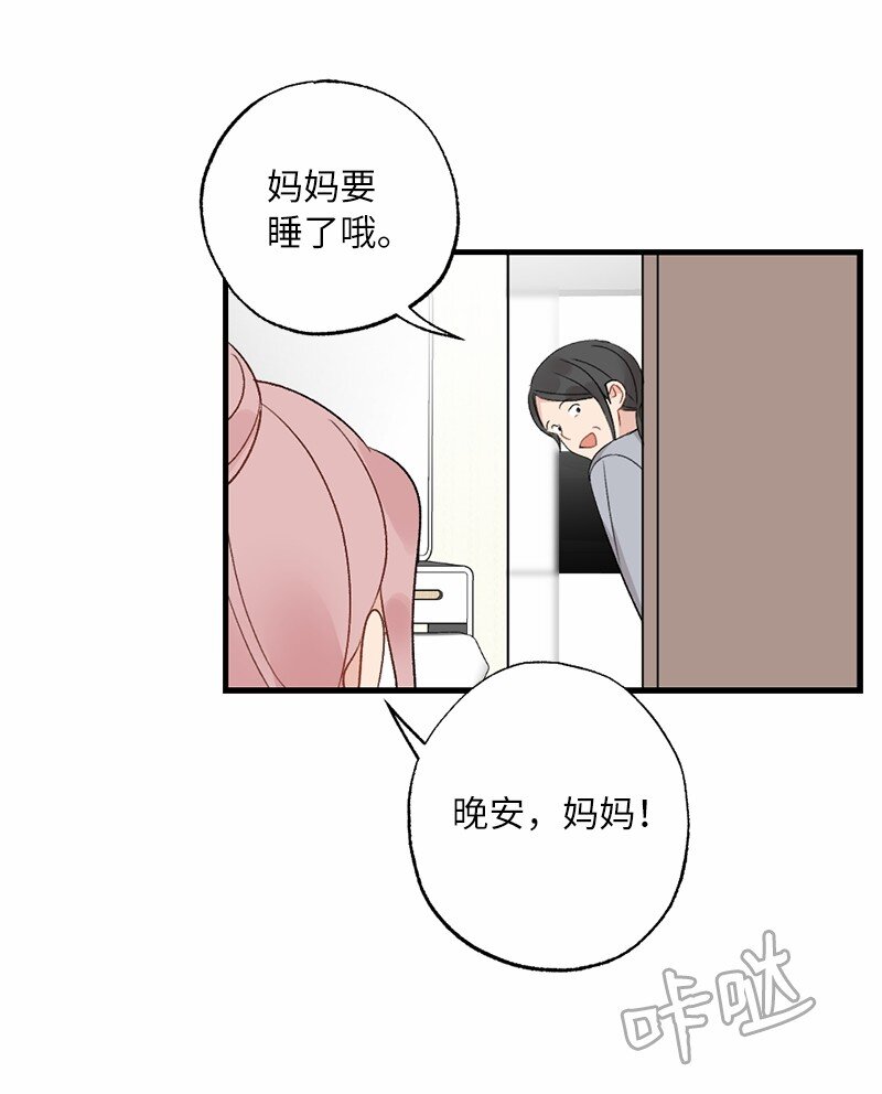 36 英雄救美(1/2)-第36话