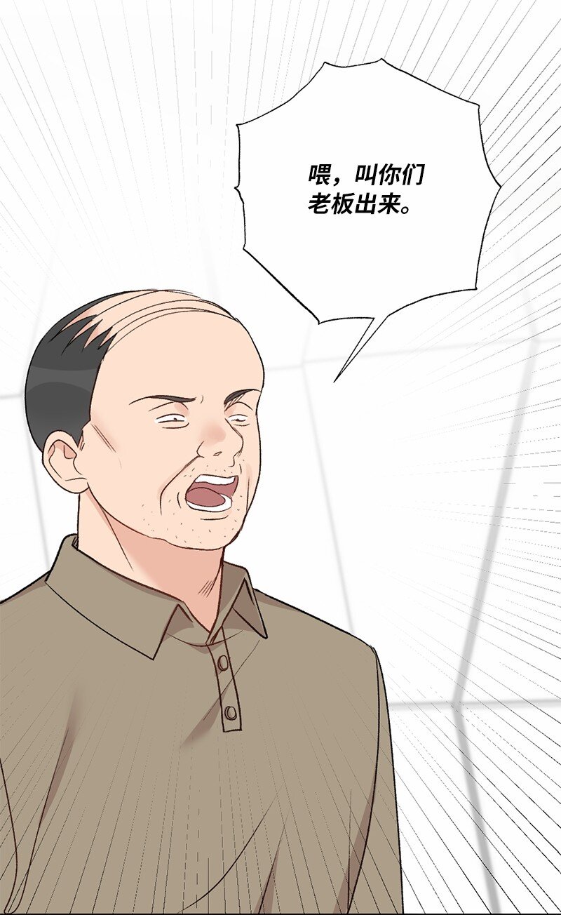 36 英雄救美(1/2)-第36话