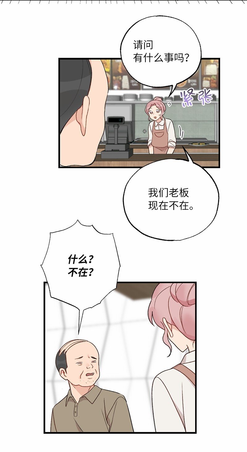 36 英雄救美(1/2)-第36话