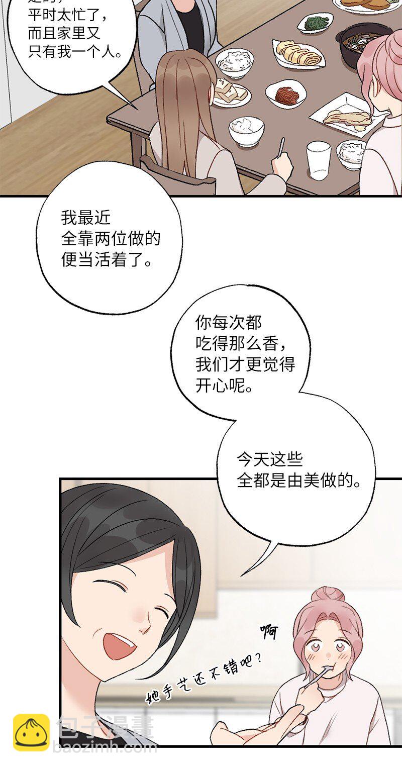 36 英雄救美(1/2)-第36话
