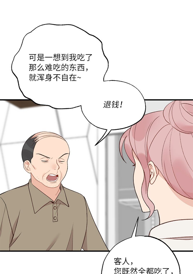 36 英雄救美(1/2)-第36话
