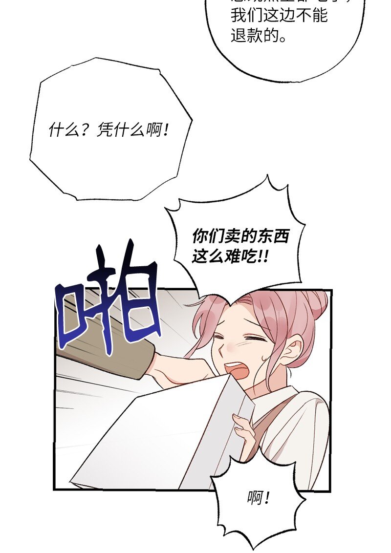 36 英雄救美(1/2)-第36话