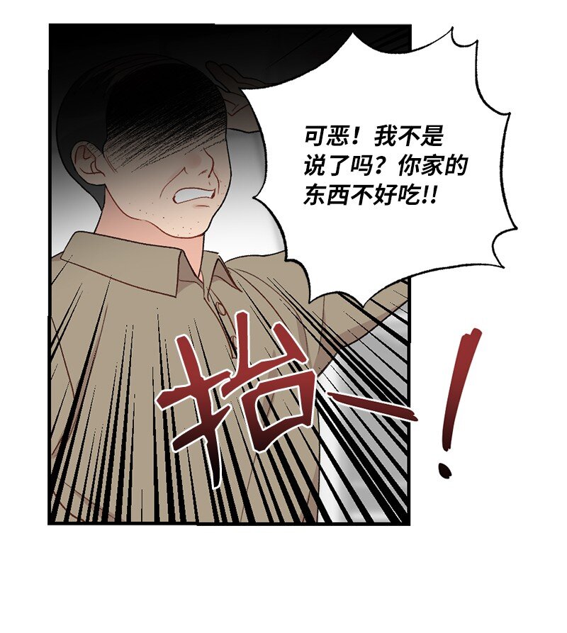 36 英雄救美(1/2)-第36话