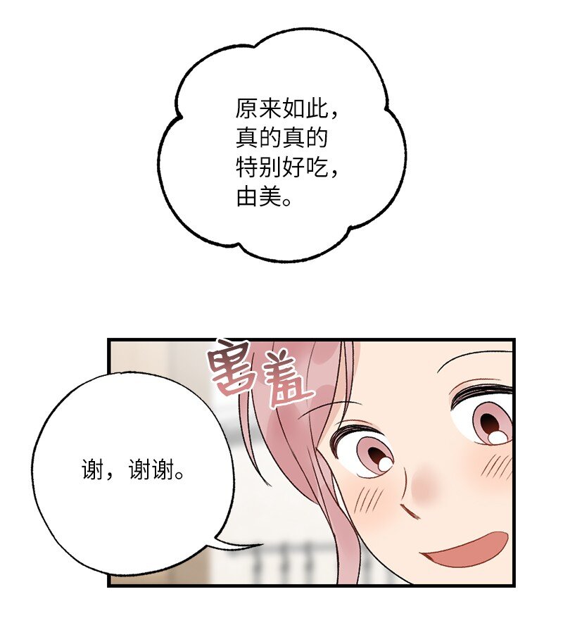36 英雄救美(1/2)-第36话