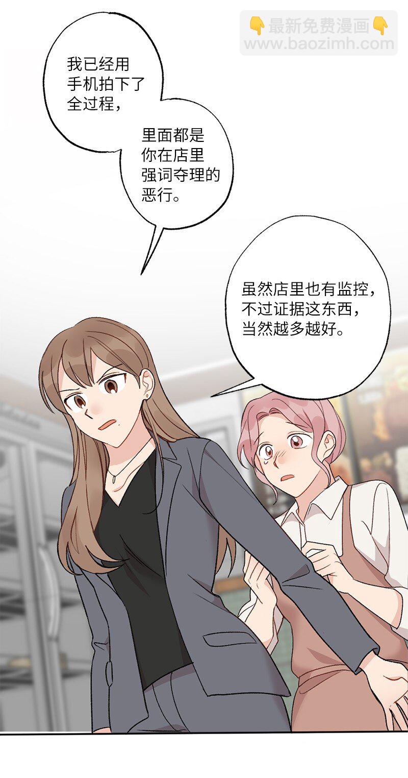 36 英雄救美(1/2)-第36话