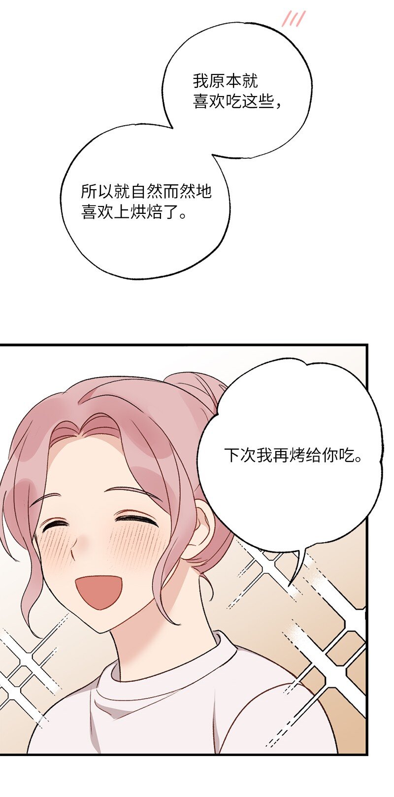 36 英雄救美(1/2)-第36话
