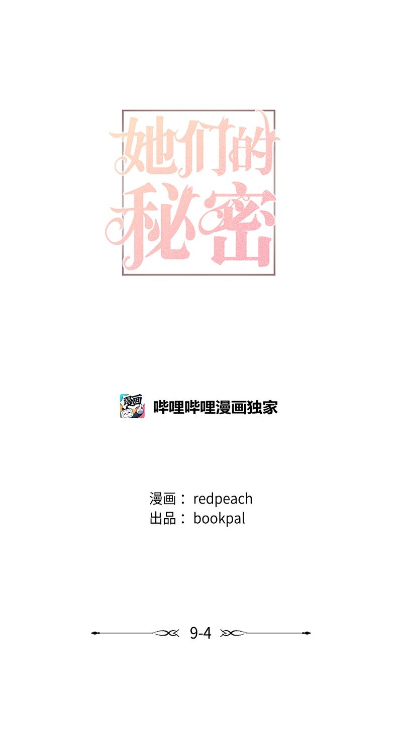 38 误会(1/2)-第38话