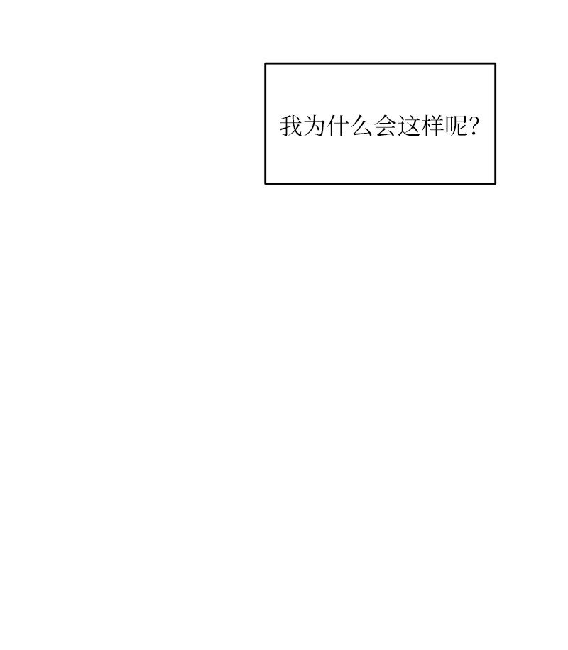 38 误会(1/2)-第38话