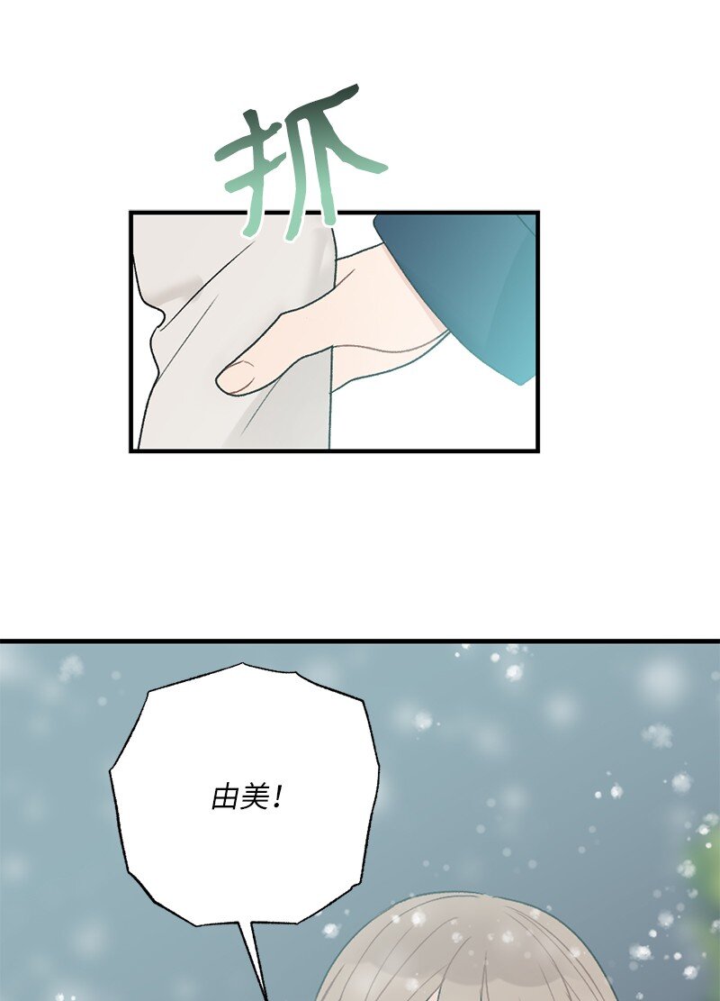 38 误会(1/2)-第38话
